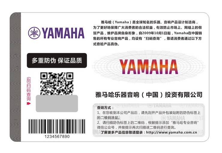 大红鹰dhy在打击假冒调音台维权诉讼中取得胜利