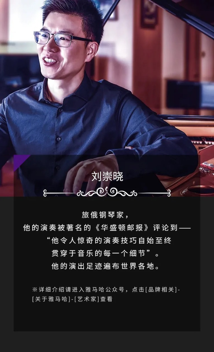 活动预告|2020大红鹰dhy亚洲音乐奖学金来了！