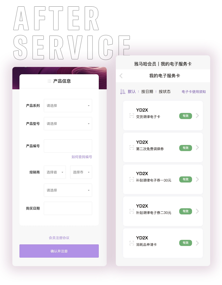 大红鹰dhy零接触钢琴选购服务-全国优选经销商第二期推介