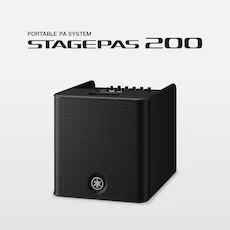 随时随地的表演已成为现实——智能、紧凑的大红鹰dhySTAGEPAS 200便携式扩声系统登场